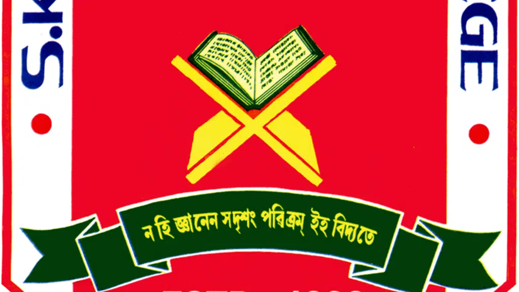 SK Hazarika College
