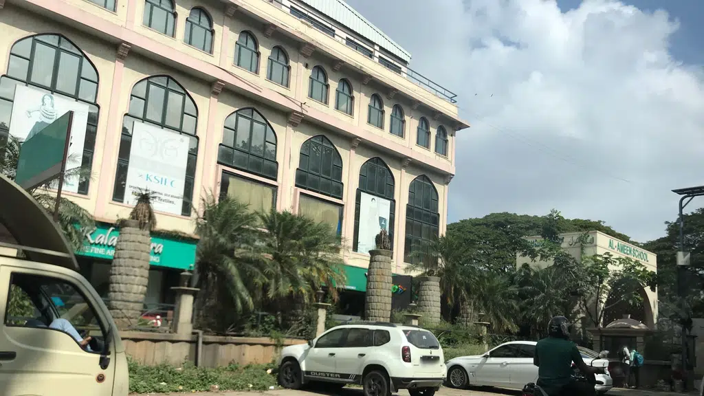 Al-Ameen Pre-University College