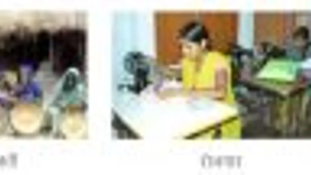 Social Justice & Special Assistance Maharashtra Government