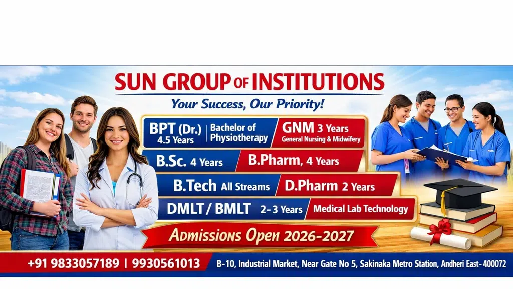 Sun Group of Institutions