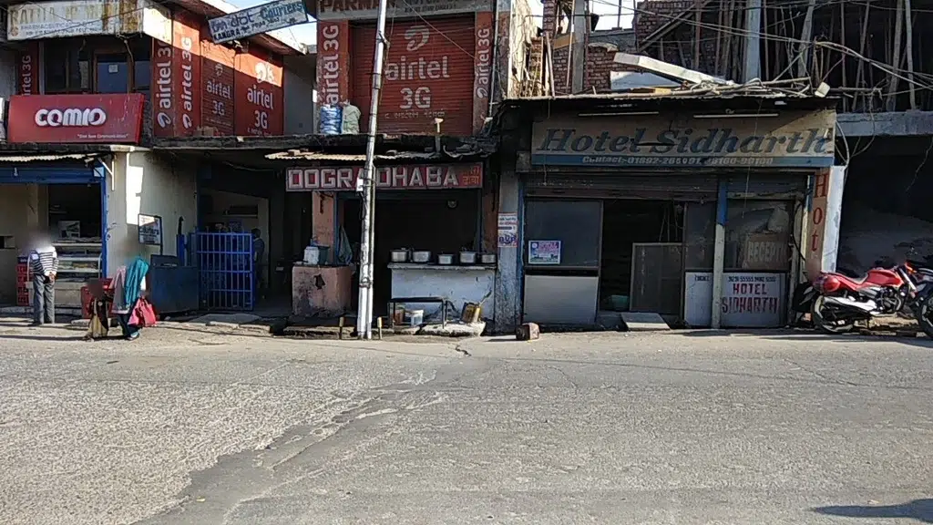 Central Bank of India - Kangra Branch
