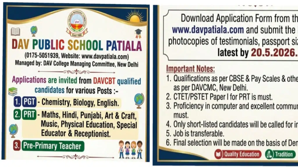 DAV Public School