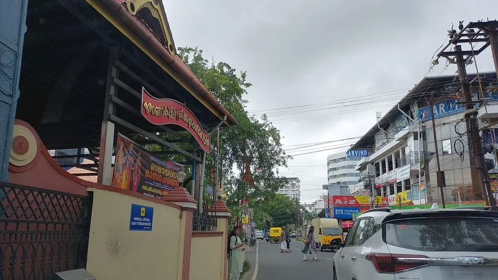 Muthoot Gold Loan - Ayyapankavu Branch