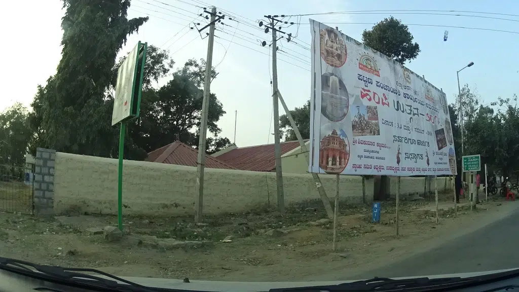 Kamalapura