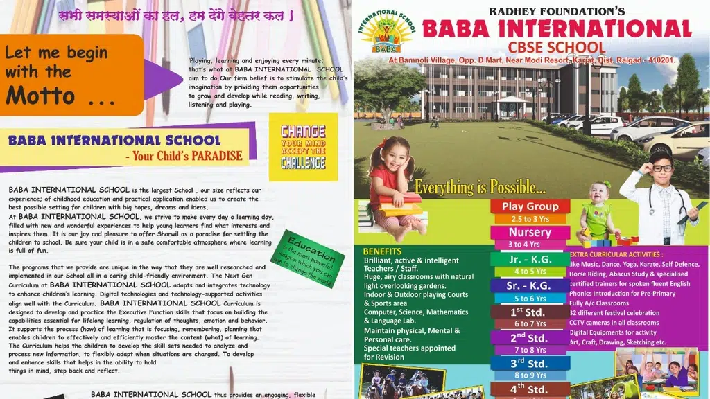 BABA International CBSE School Karjat