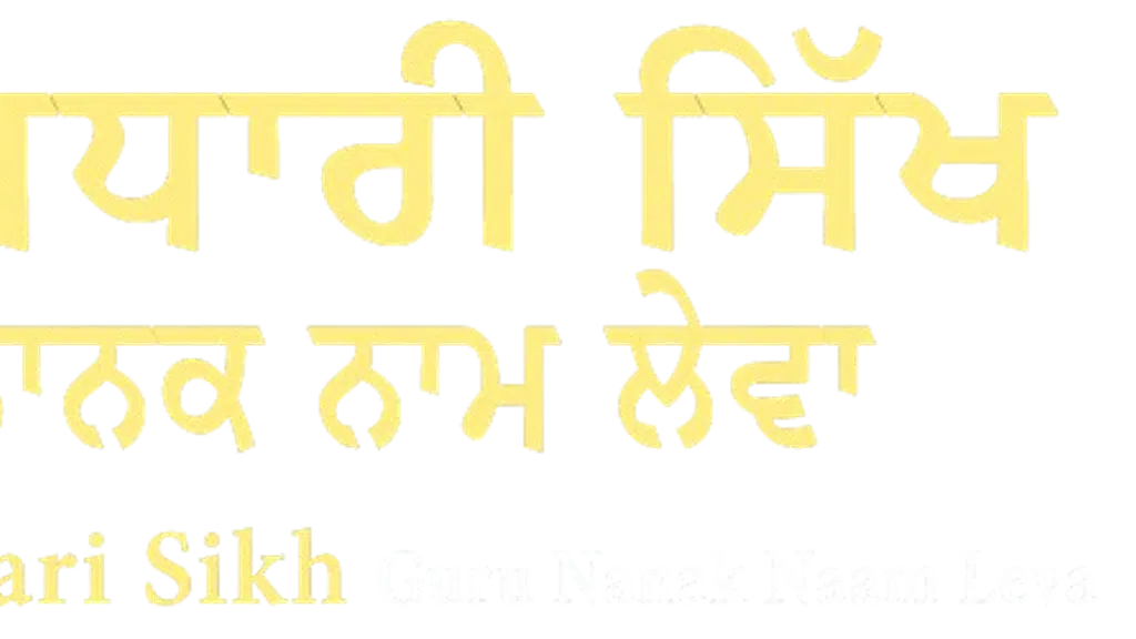 Thakur Dalip Singh ji di Pehel