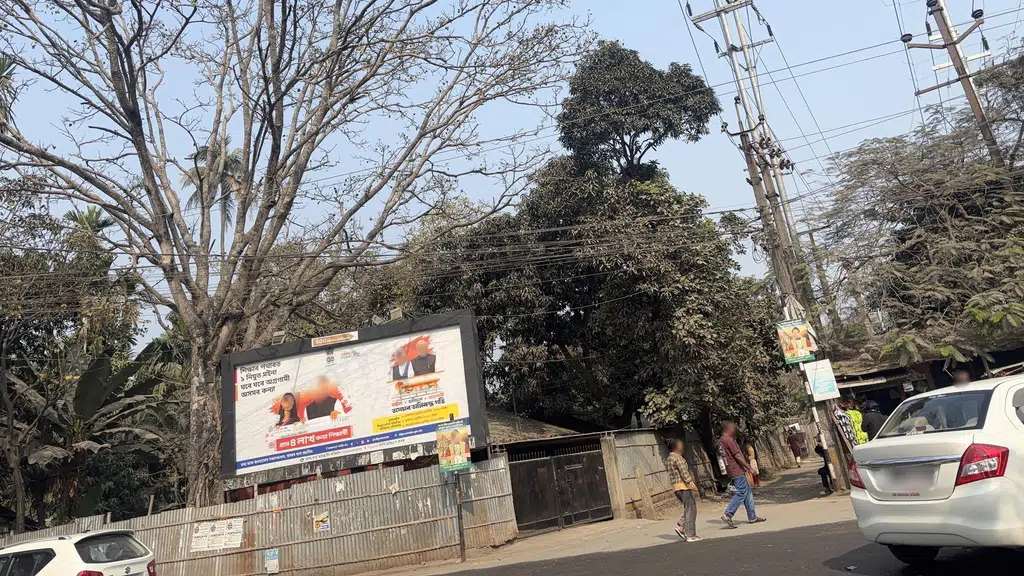 HCL Guest House