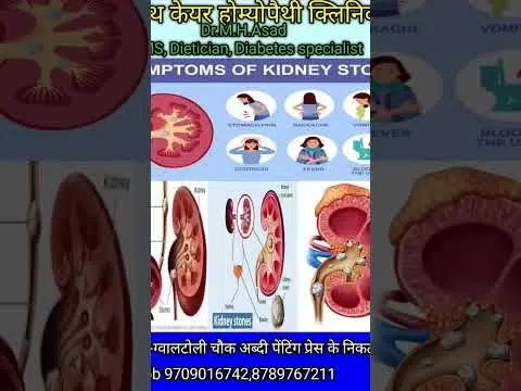 Health care homoeopathy clinic