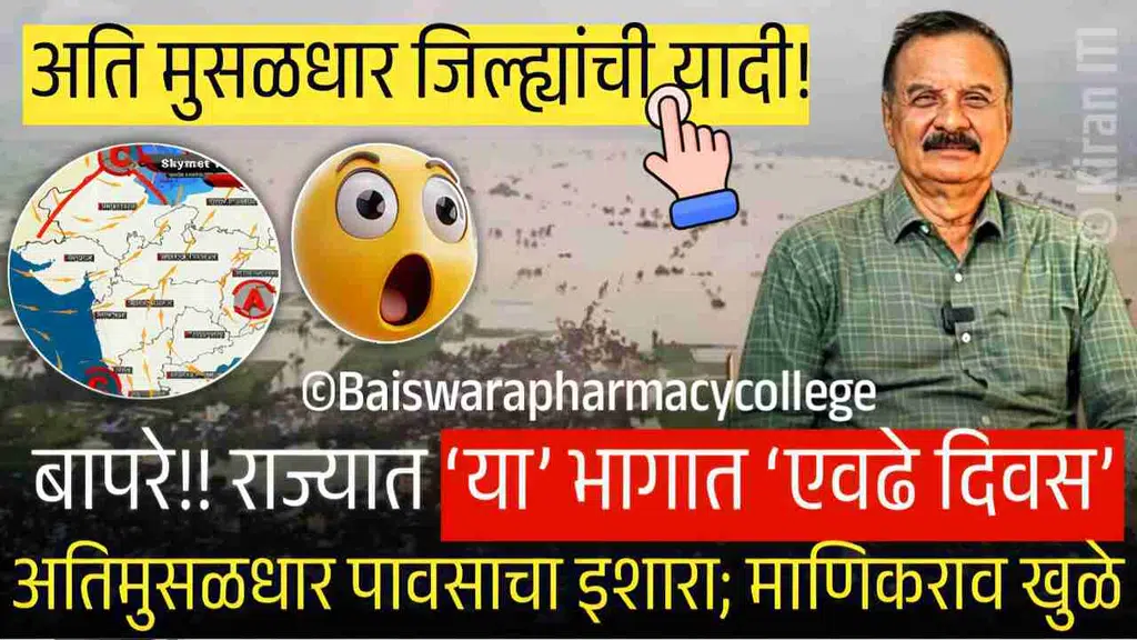 Sri Vasistah Degree College