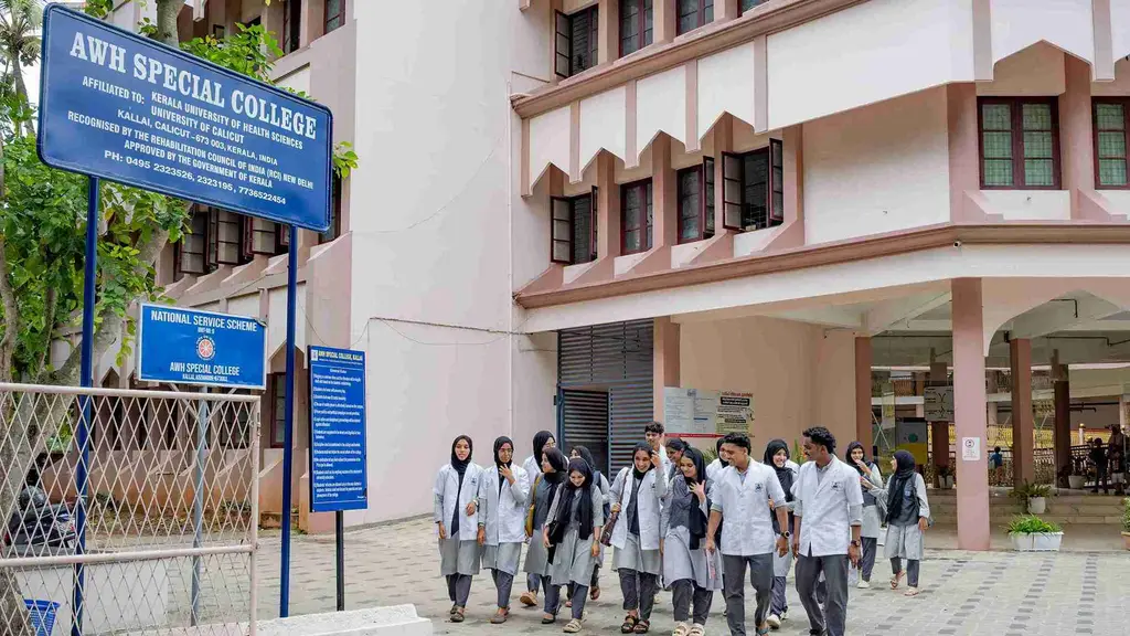 AWH Special College Kallai Calicut
