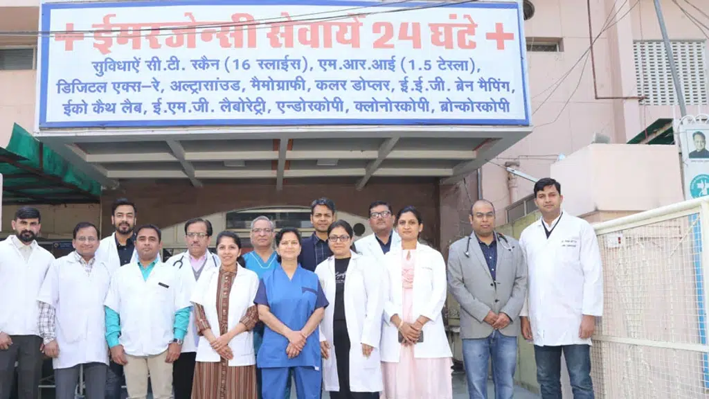 Tantia General Hospital