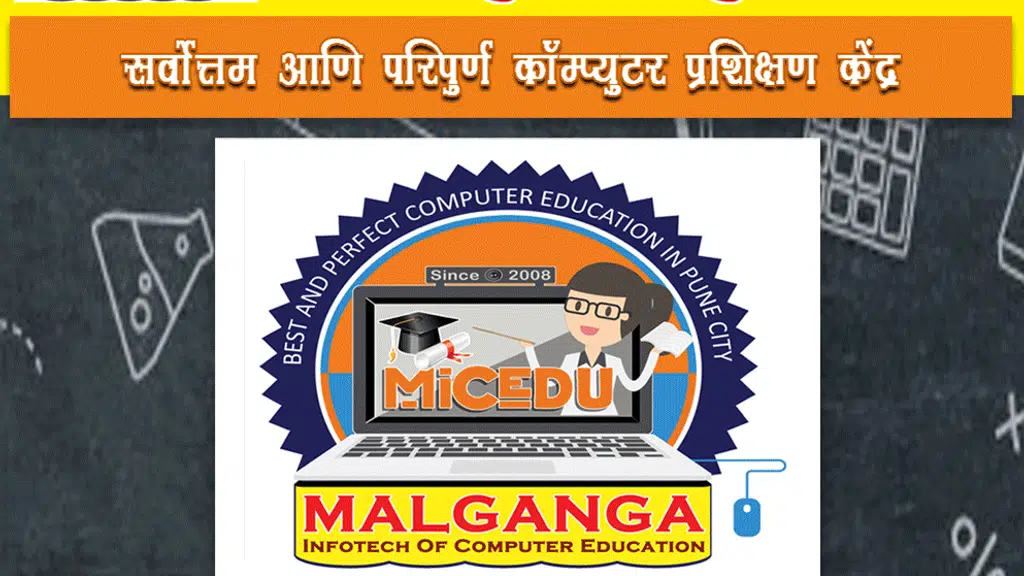 Malganga Computers Takalihaji