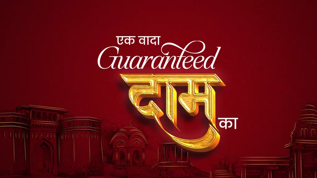 Patel Jewellers