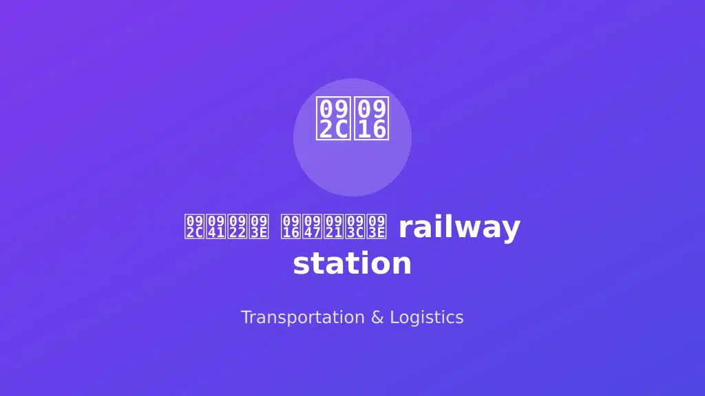 बुढा खेड़ा railway station