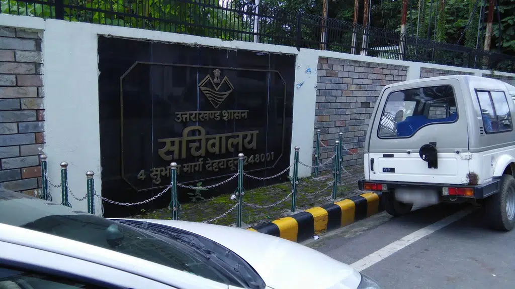 Punjab National Bank - ATM