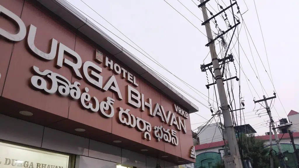 Srinivasa Neuro Centre