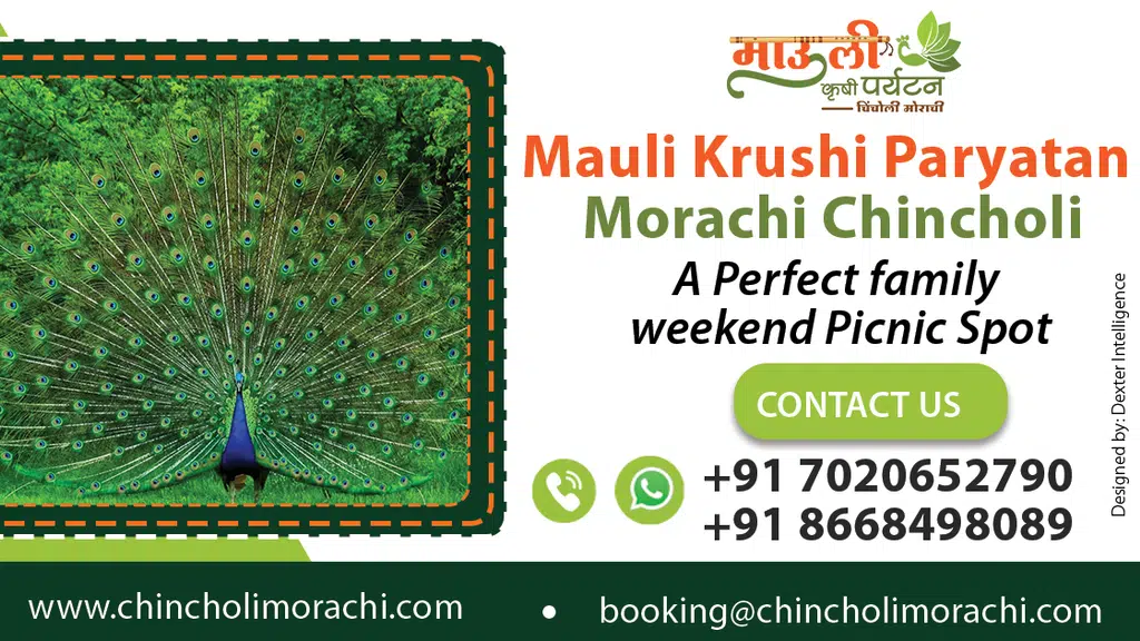 Mauli Krushi Paryatan