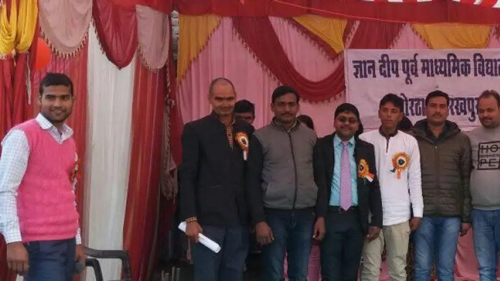 Gyandeep Purva Madhyamik Vidyalay