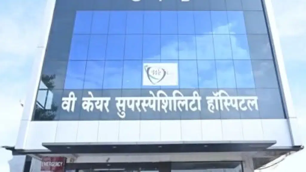 We Care Super Specialty Hospital