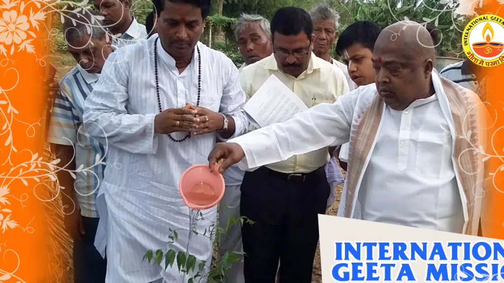 International Geeta Mission