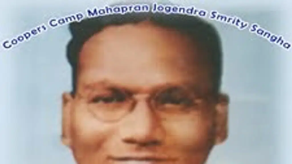 Cooper's Camp Mahapran Jogendra Smrity Sangha