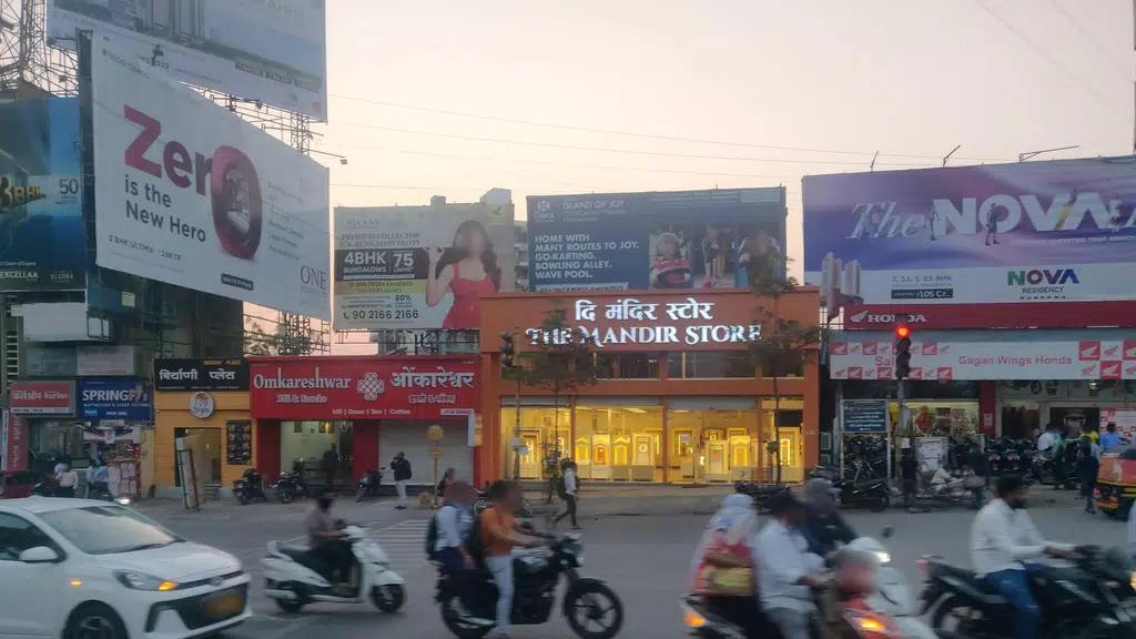 Gera Imperium Alpha commercial kharadi