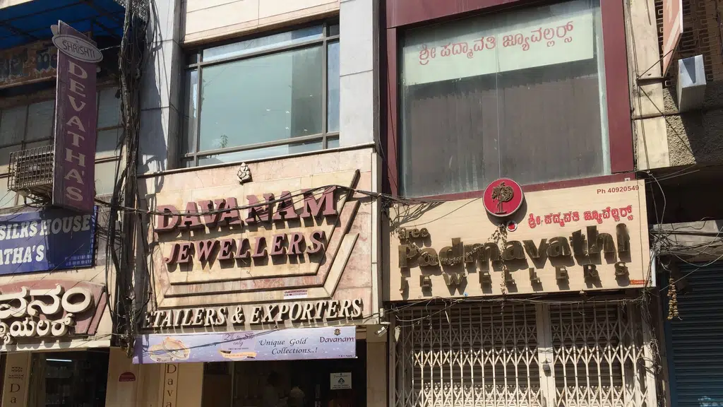 Jewel Mart