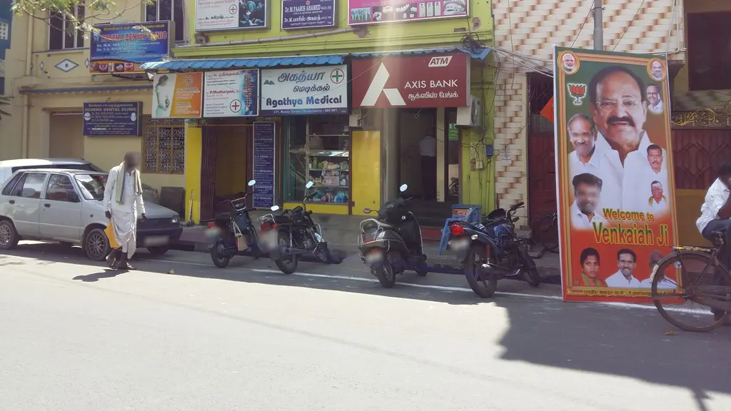 Dr.S.Vasudevan's Urological & Surgical Clinic