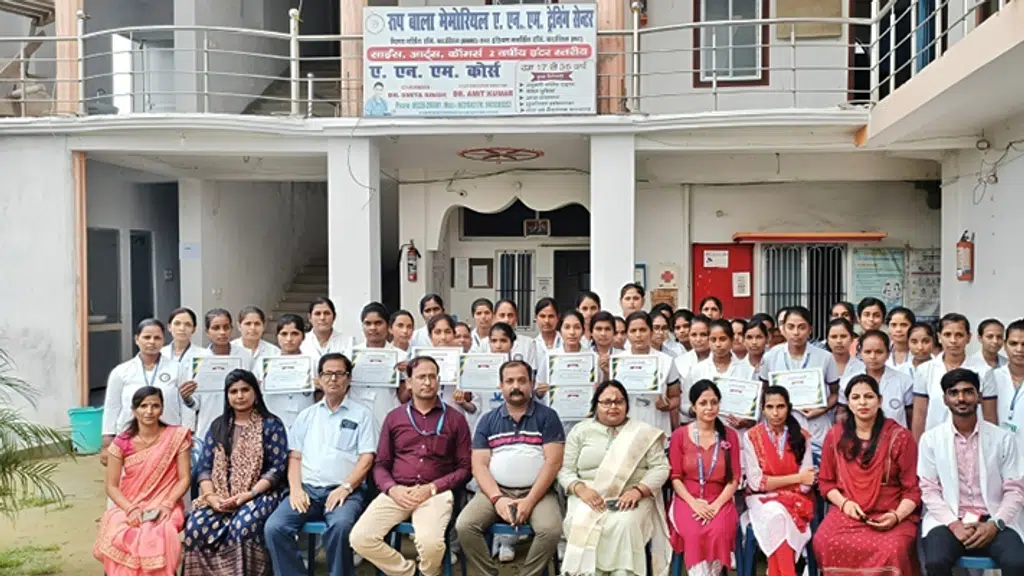 Rup Bala Memorial  ANM Training Centre