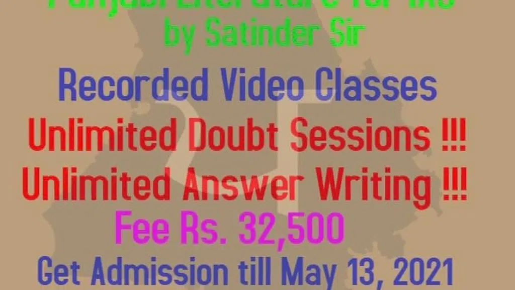 Punjabi Literature for IAS
