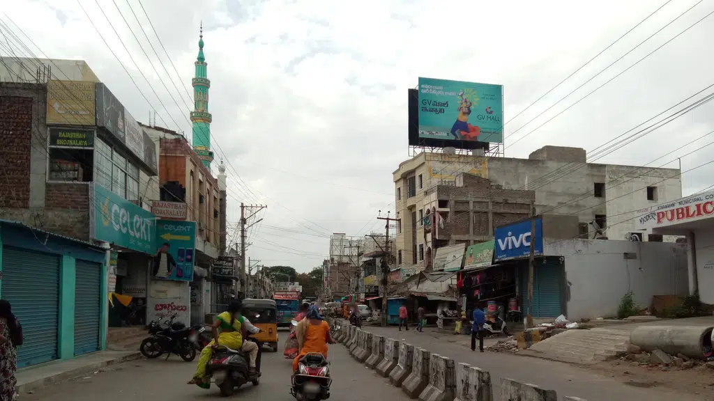 Sangeetha Gadgets - Khammam (Old Municpal Office)