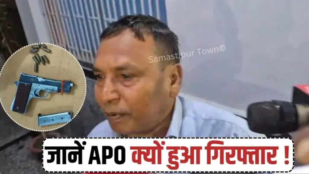 Samastipur Town