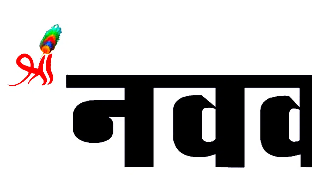 Shree Navkar Textiles
