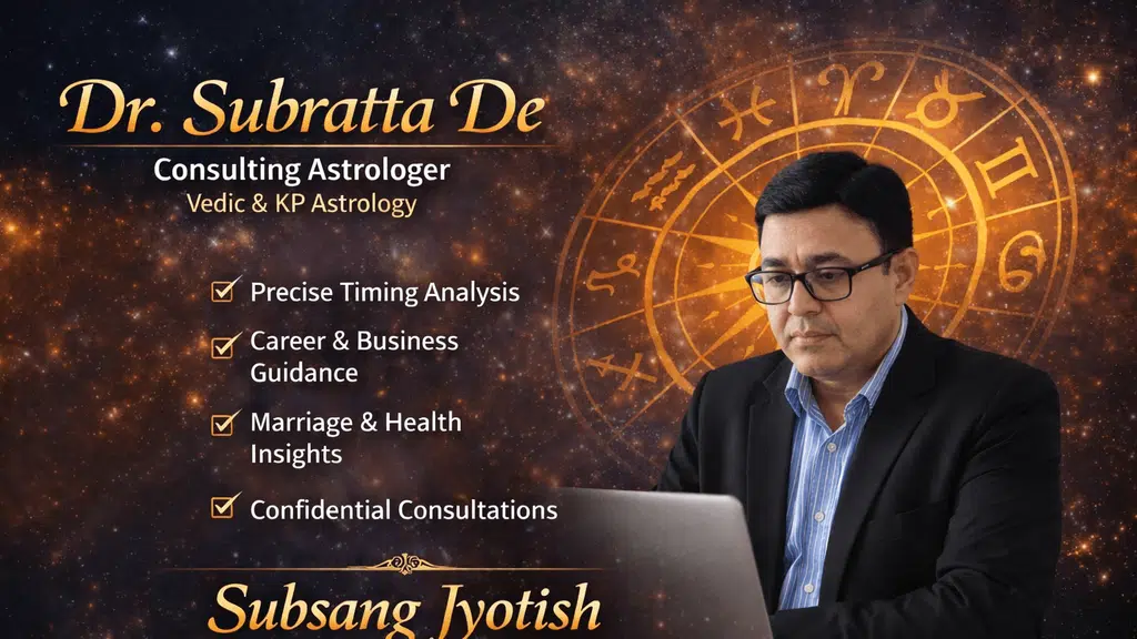 Subsang Jyotish