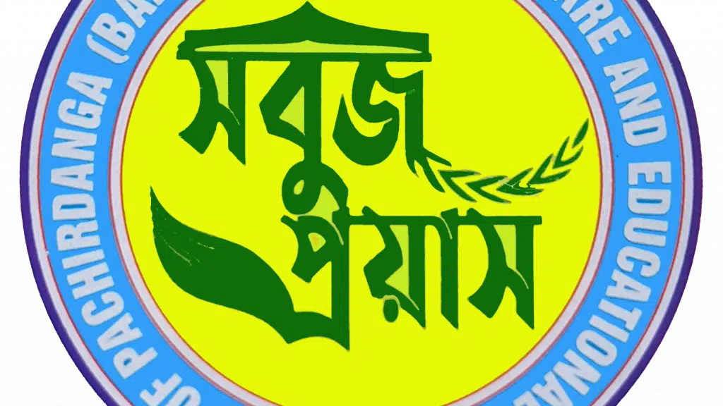 Sabuj Prayas