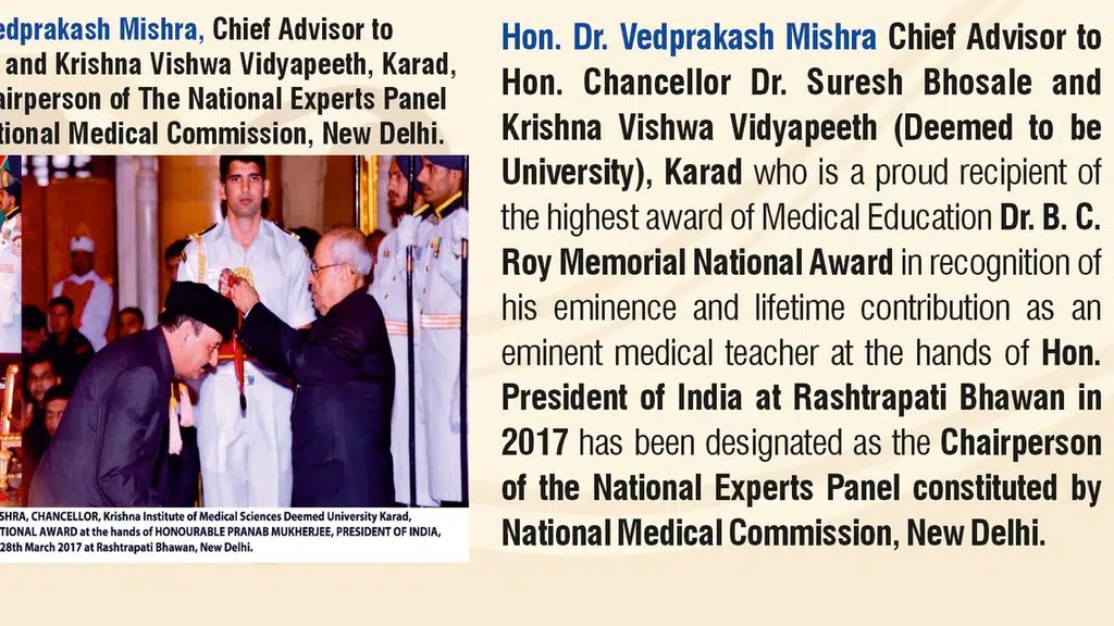 Krishna Vishwa Vidyapeeth Deemed To Be University
