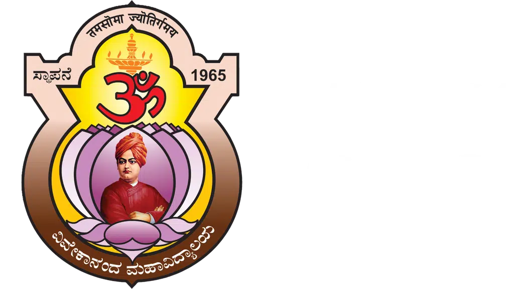 Vivekananda College, Puttur