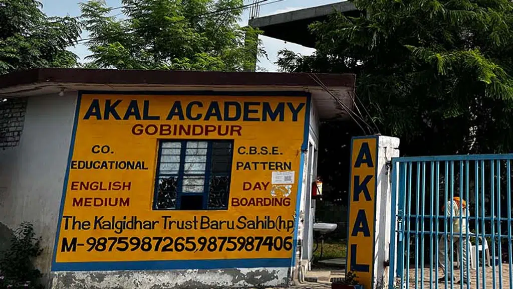 Akal Academy Gobindpur