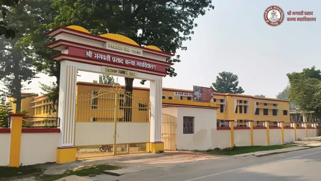 Shri Bhagawati Prasad Kanya Mahavidyalay Gorakhpur