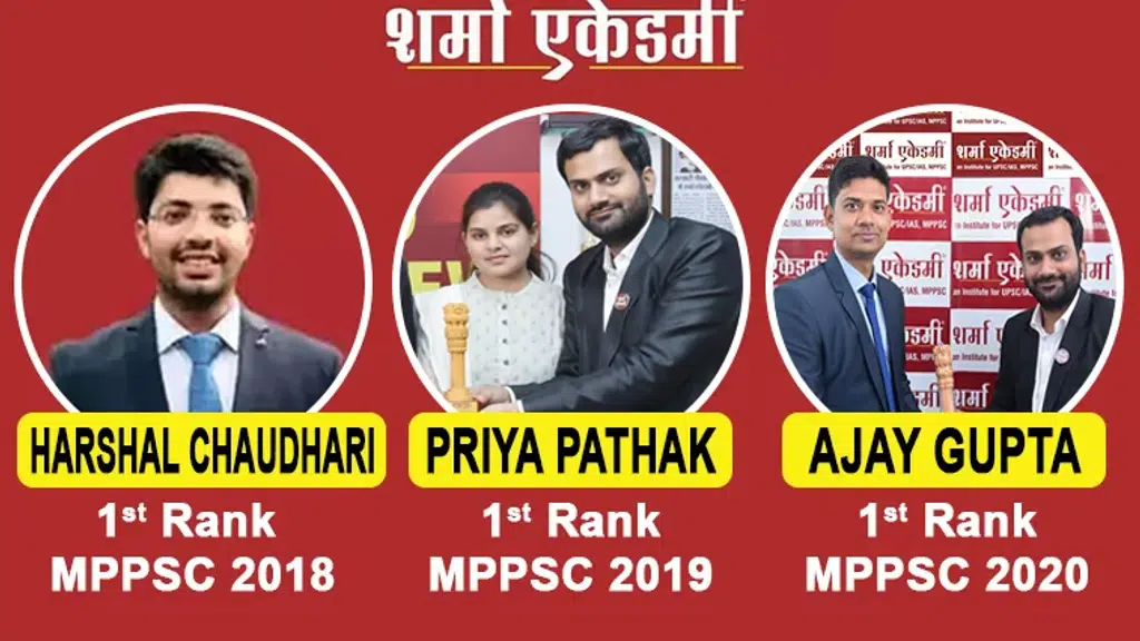 Sharma IAS Academy Best UPSC Coaching