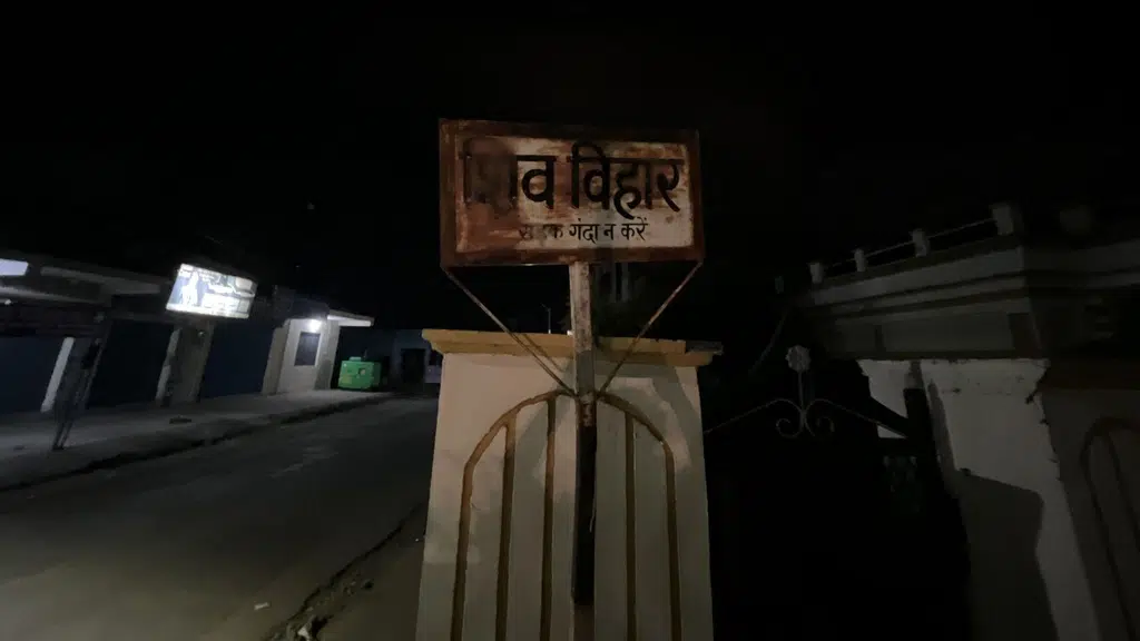 Haldwani, Nainital, Uttarakhand