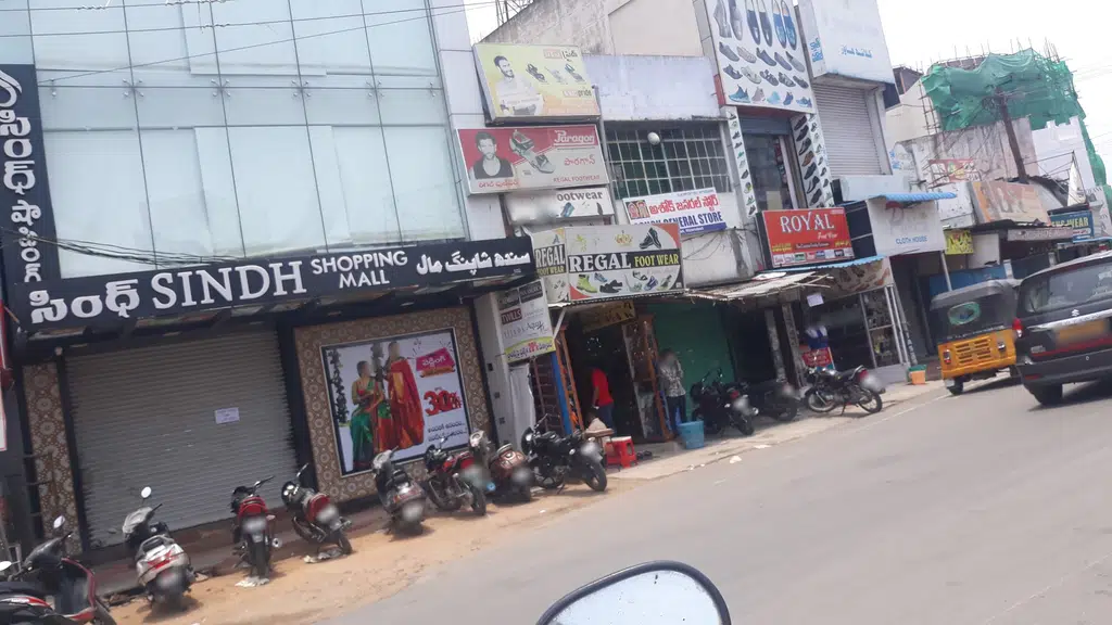 Syed Dade Ali and Sons Cloth Merchants