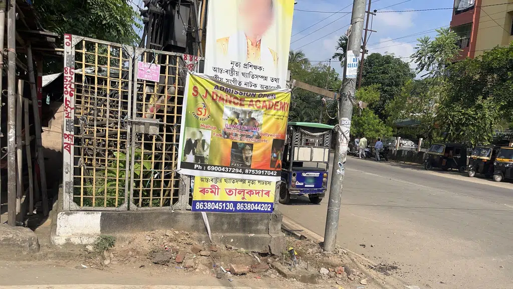 Guwahati Racquet & Billiards
