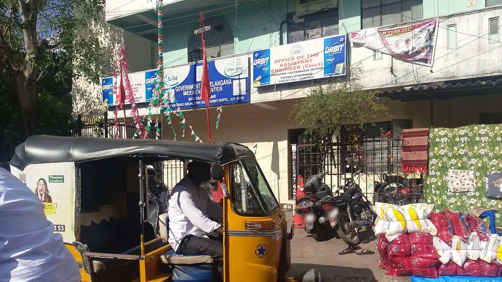 New College Book Centre best book store in Kothi