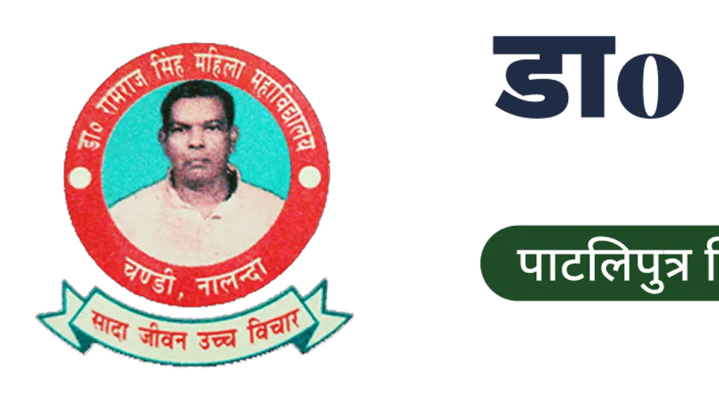 Dr. Ram Raj Singh Mahila College, Chandi