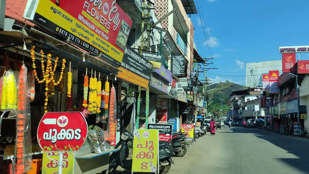 Sri Ooramman Kovil Navagraha Bhairava Temple