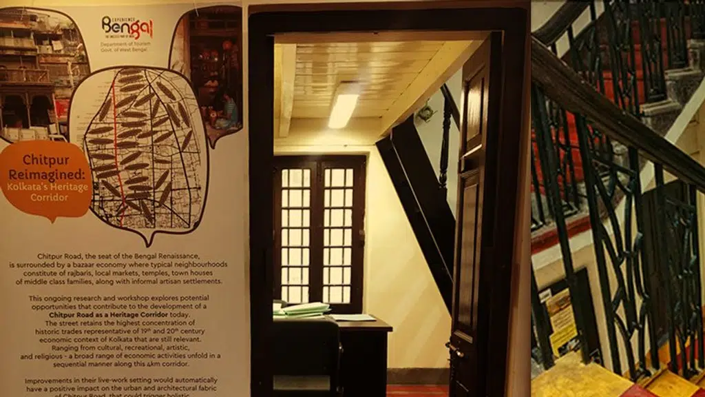 Jadunath Bhavan Museum and Resource Centre