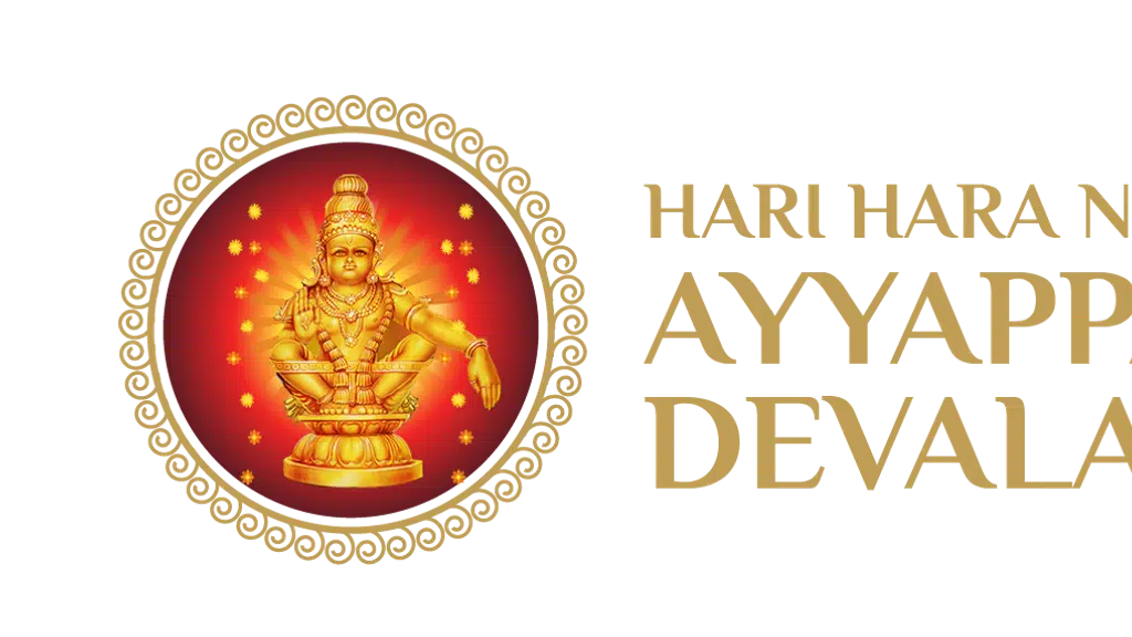 Hari Hara Nandana Ayyappa Swamy Devalayam - Pudur