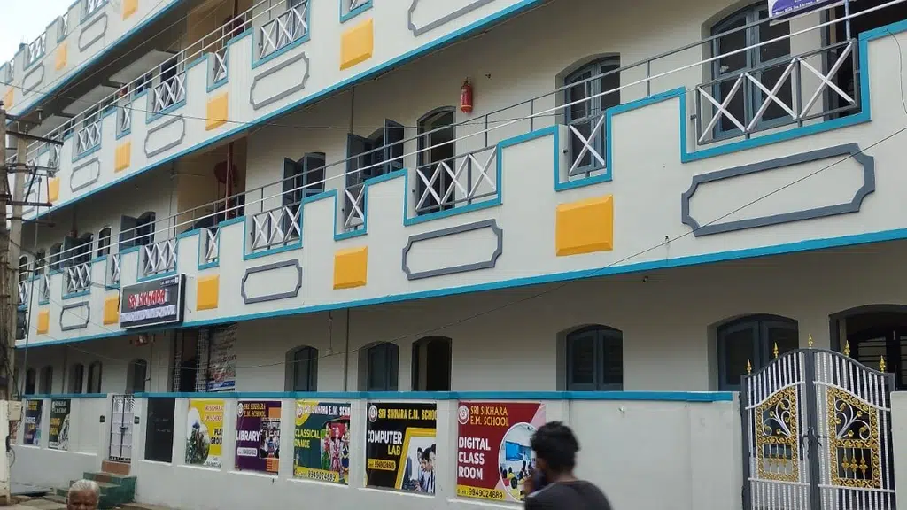 Sri Sikhara English Medium School
