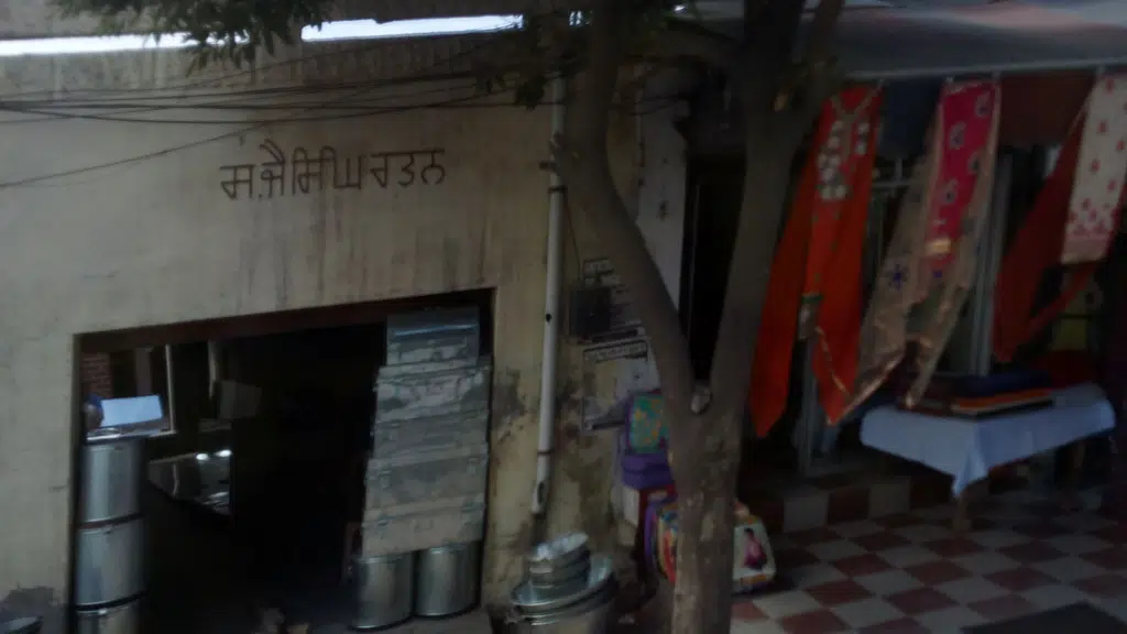 Neelam Medicine Centre